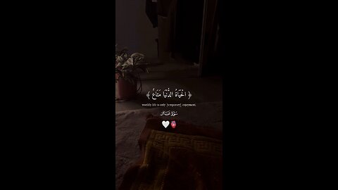 Quran Sharif ❤️. tantion free video