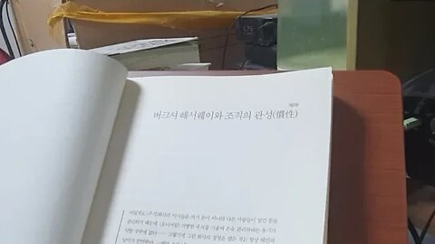 CEO 워렌 버핏, 제임스 올러클린, 버크셔해서웨이, 조직의 관성, 경여자, 수익성, 주식투자, 소액주주