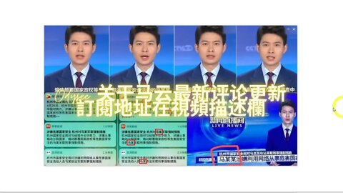 Odysee新聞頻道節目更新提示