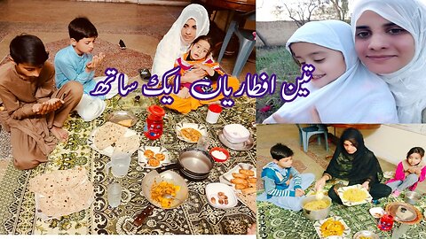 Teen aftari ek sath