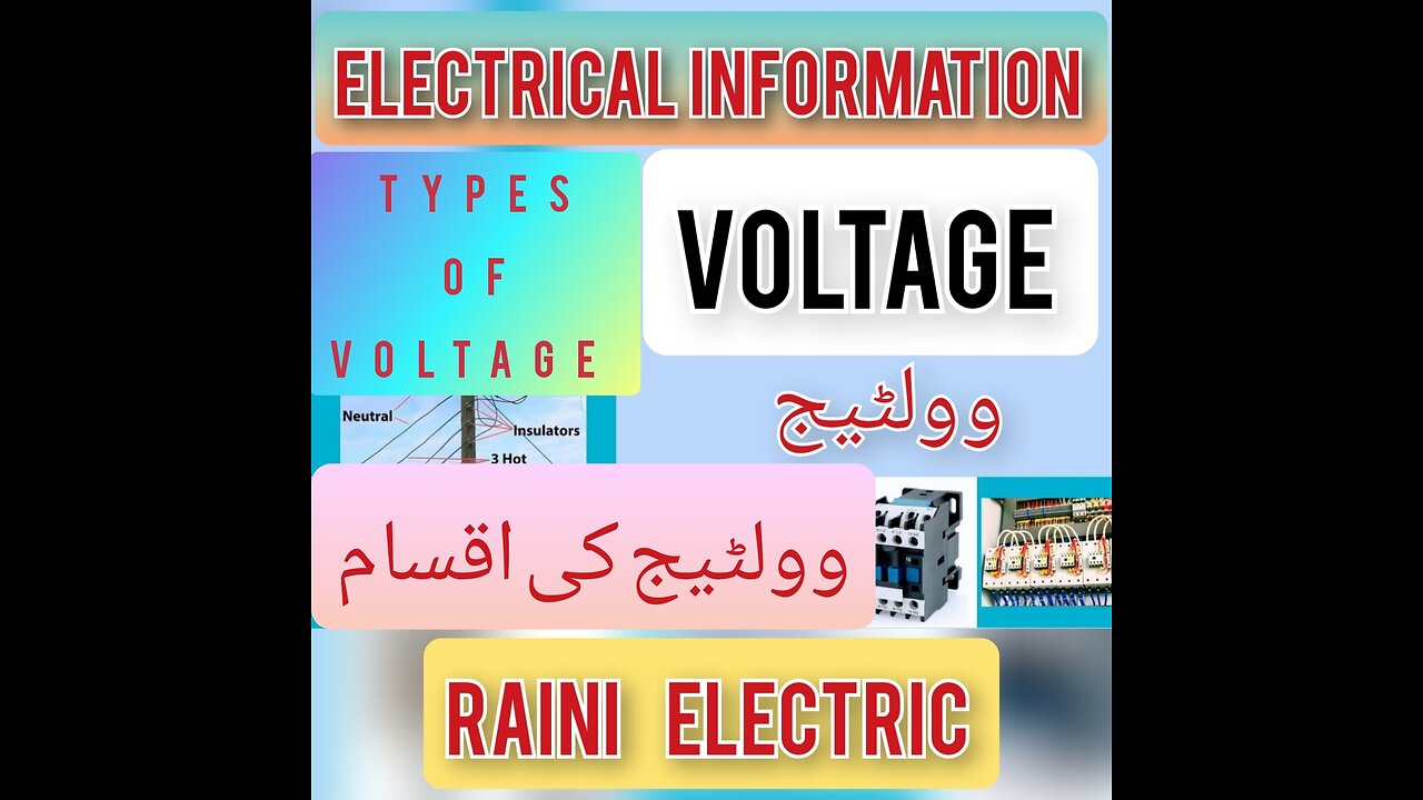 VOLTAGE