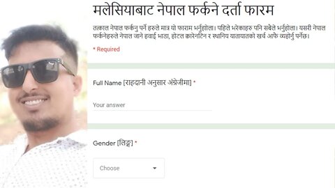नेपाल जाने फारम कसरी भर्ने || नेपाल एम्बेसीको फारम कसरी भर्ने || malaysia