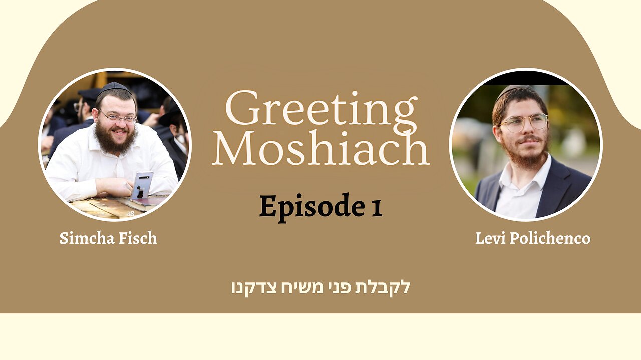 Episode 1 l Unveiling Moshiach