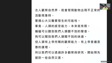 方舟還是毒蘋果？