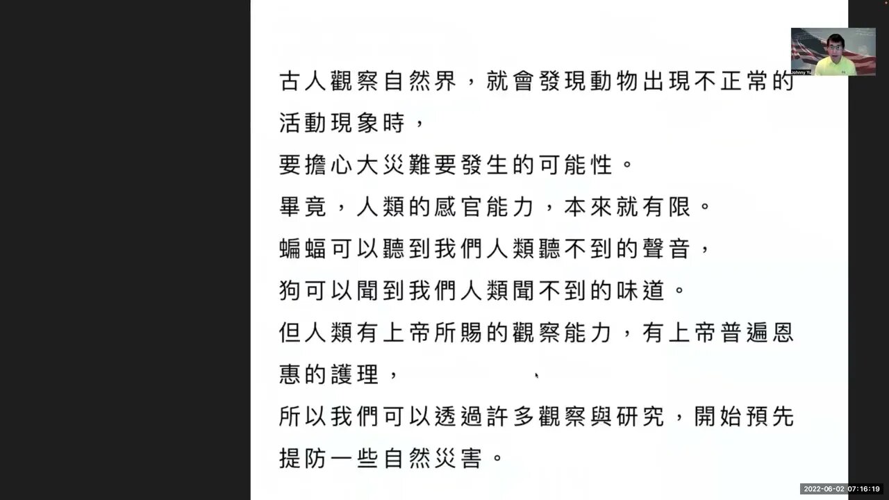 方舟還是毒蘋果？