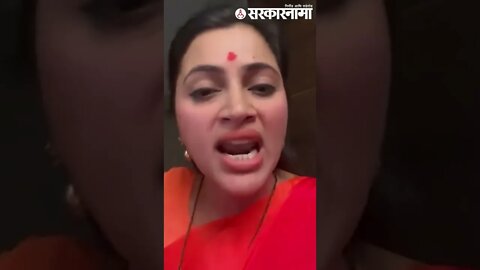 Shorts | नियम पाळूनही अटकेची कारवाई कशी होते?, नवनीत राणांची फडणवीस, राणेंकडे मदतीची हाक |Sarkarnama