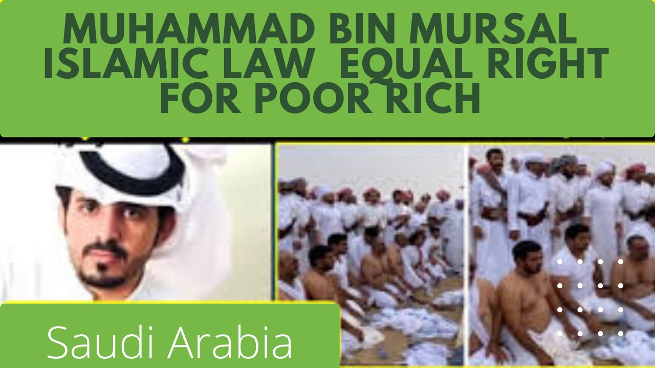 Muhammad bin mursal Soudia Arabia complete English Islamic Law Equal Right for Poor Rich