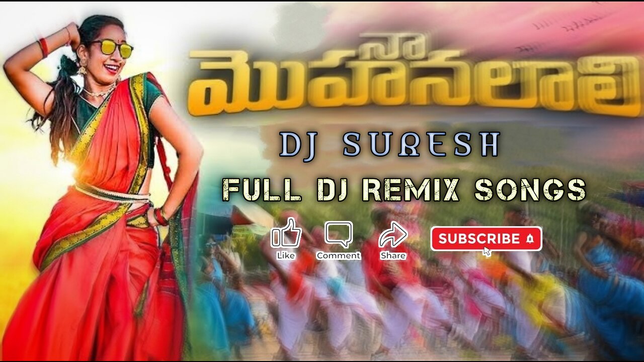 NAA MOHANALALI | DJ FULL SONG | 2022 #DJSURESH l Latest Folk Song l