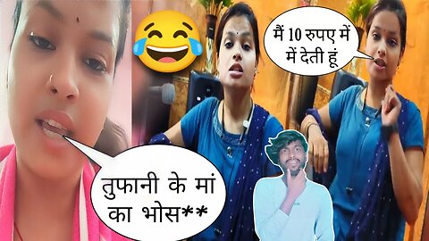 Tanya Jha New Interview Video | Tufani Lal Yadav | Bhojpuri News Video | Levendish Insaan