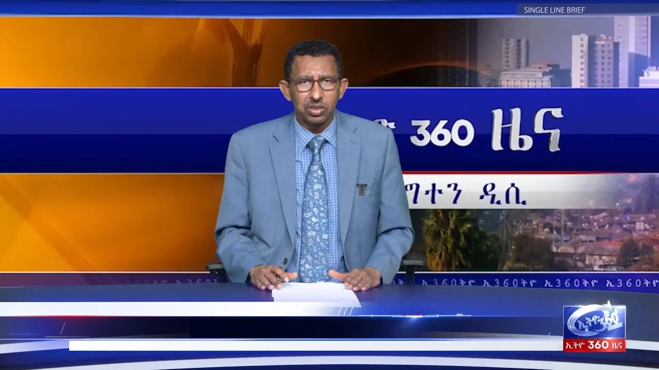 Ethio 360 News Sat 08 Feb 2020