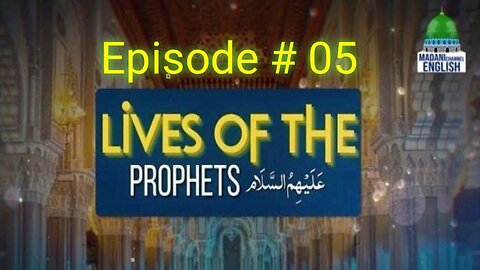 Lives Of The Prophet صلی اللہ علیہ وسلم