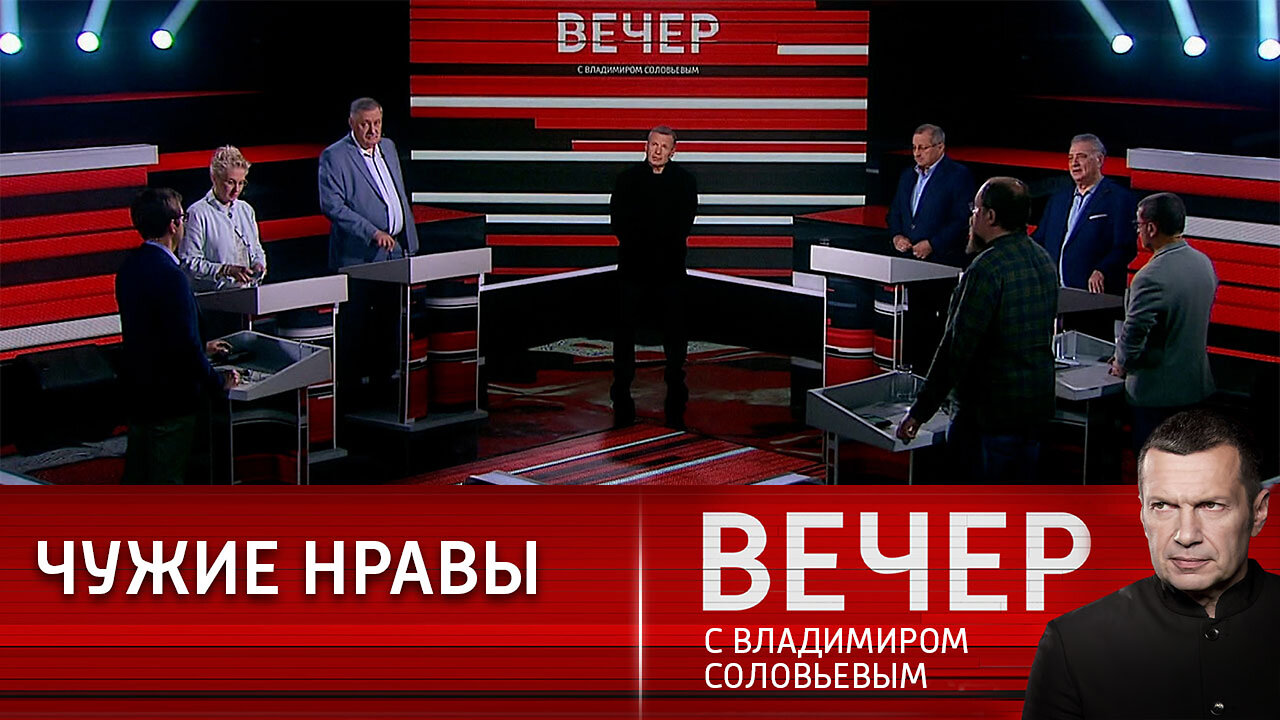 Вечер с Владимиром Соловьевым. Необходимость украинского конфликта для Запада и истерия Зеленского.
