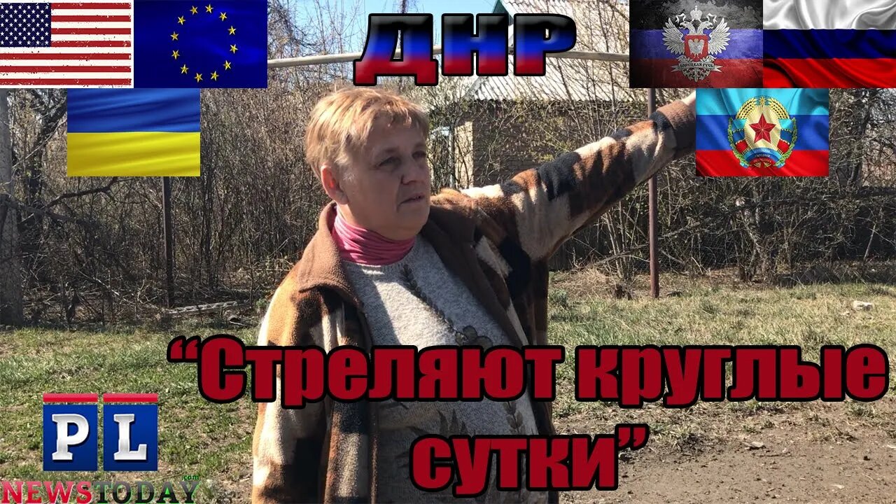 ВСУ обстреляли окраину Донецка из минометов