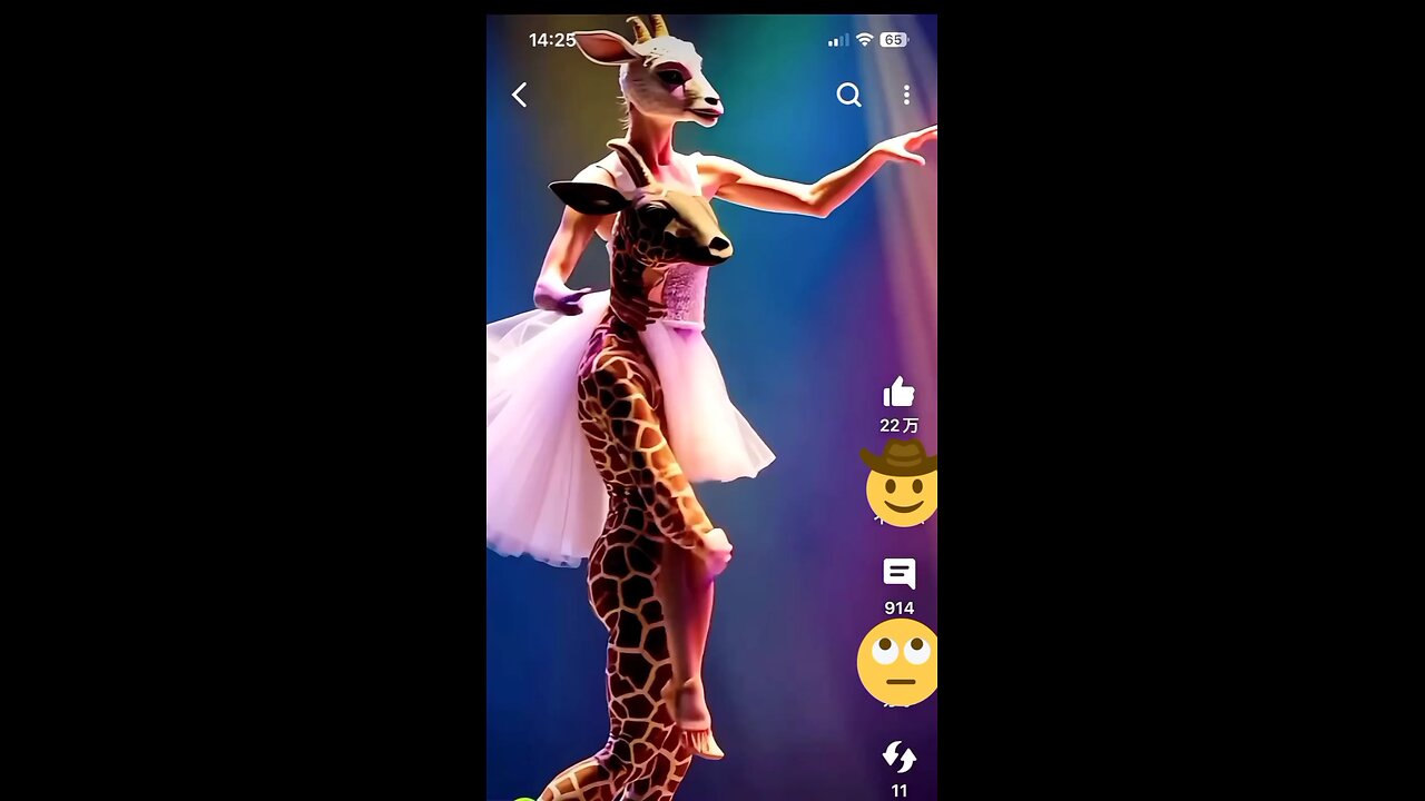 Wow 😲