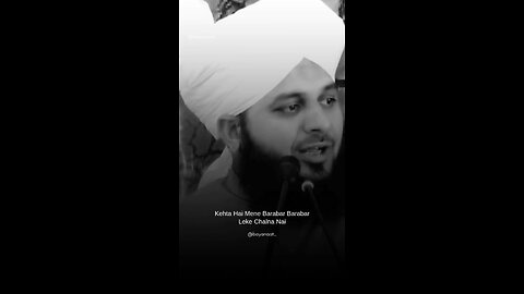 aurat mard ki bat