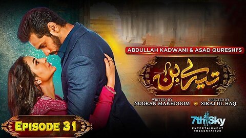 Tere Bin Episode 31 - [Eng Sub] - Yumna Zaidi - Wahaj Ali - 12th April 2023