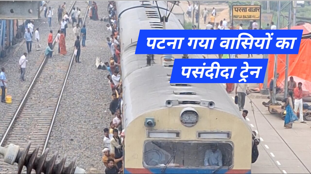 Most Famous Train In Patna Gaya Line Bihar India