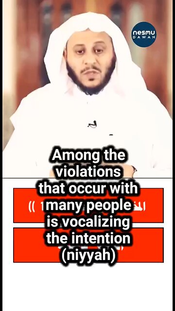 Mistakes in Salaat-Vocalizing the intention(Niya) ~By Sh. Aziz Farhan Al-Anizi ‎حفظه الله