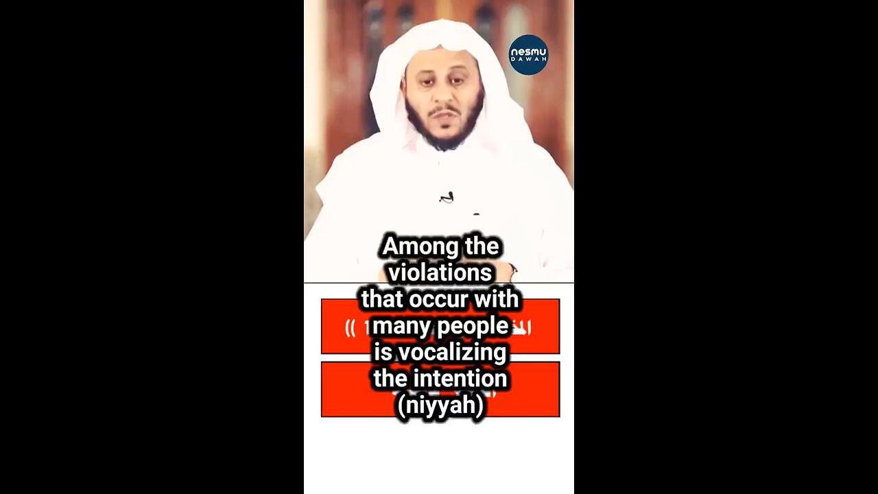 Mistakes in Salaat-Vocalizing the intention(Niya) ~By Sh. Aziz Farhan Al-Anizi ‎حفظه الله