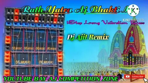 Rath Yatra || New Bhakti Mix || Long Vaibration Bass || Dj Ajit Remix || Odia Dj Bhajan || Aj Stile