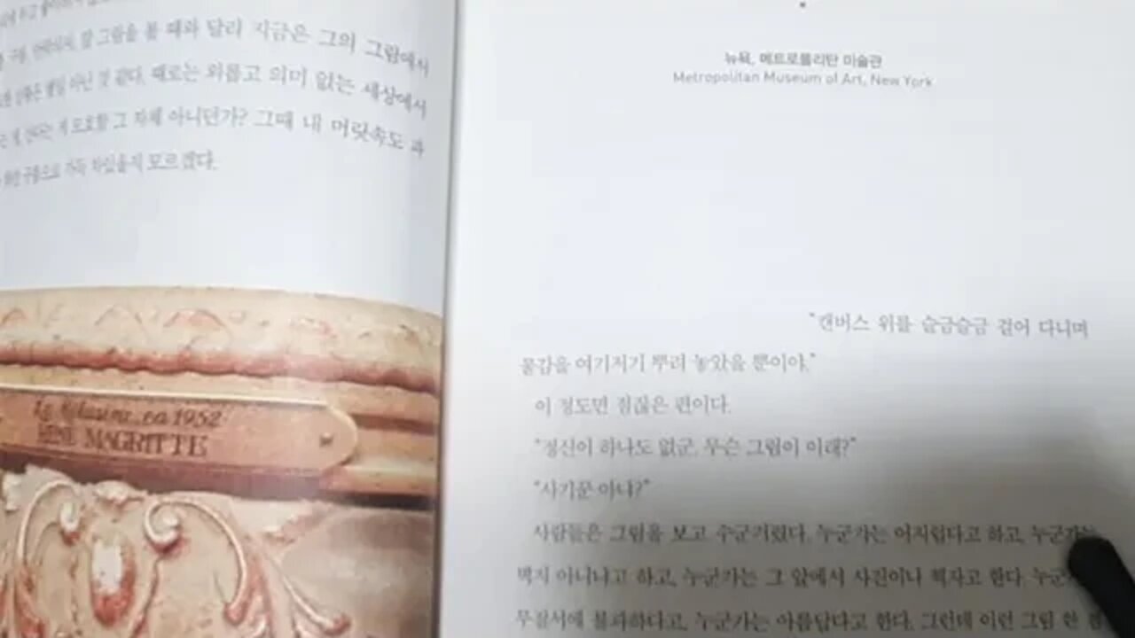 잭슨 폴락 점 그림 여행자의 미술관 박준 어바웃어북 뉴욕 메트로폴리탄 미술관