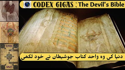 Codex Gigas:Facts about The book of devil || The devil's Bible Urdu/Hindi