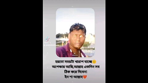 জনমে জনমে আমি তোমাকে চাই