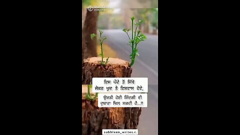 jindagi