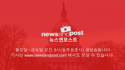 [홍성구의 모닝브리핑] 2023년 1월 26일(목)