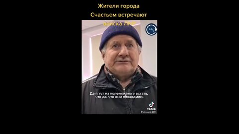 Touching footage: Residents of the city of Shchastye welcome LPR troops with tears of joy in their eyes