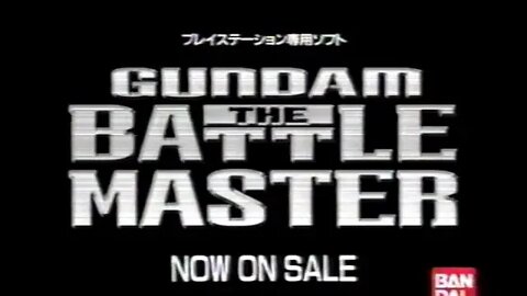 GUNDAM THE BATTLE MASTER (Gundam: Battle Assault)『ガンダム・ザ・バトルマスター』CM TV Ad