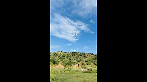 Surah Raiad | Urdu Translation Of Quran Surah Raiad #surahraiad #quran #islam #islamic_video
