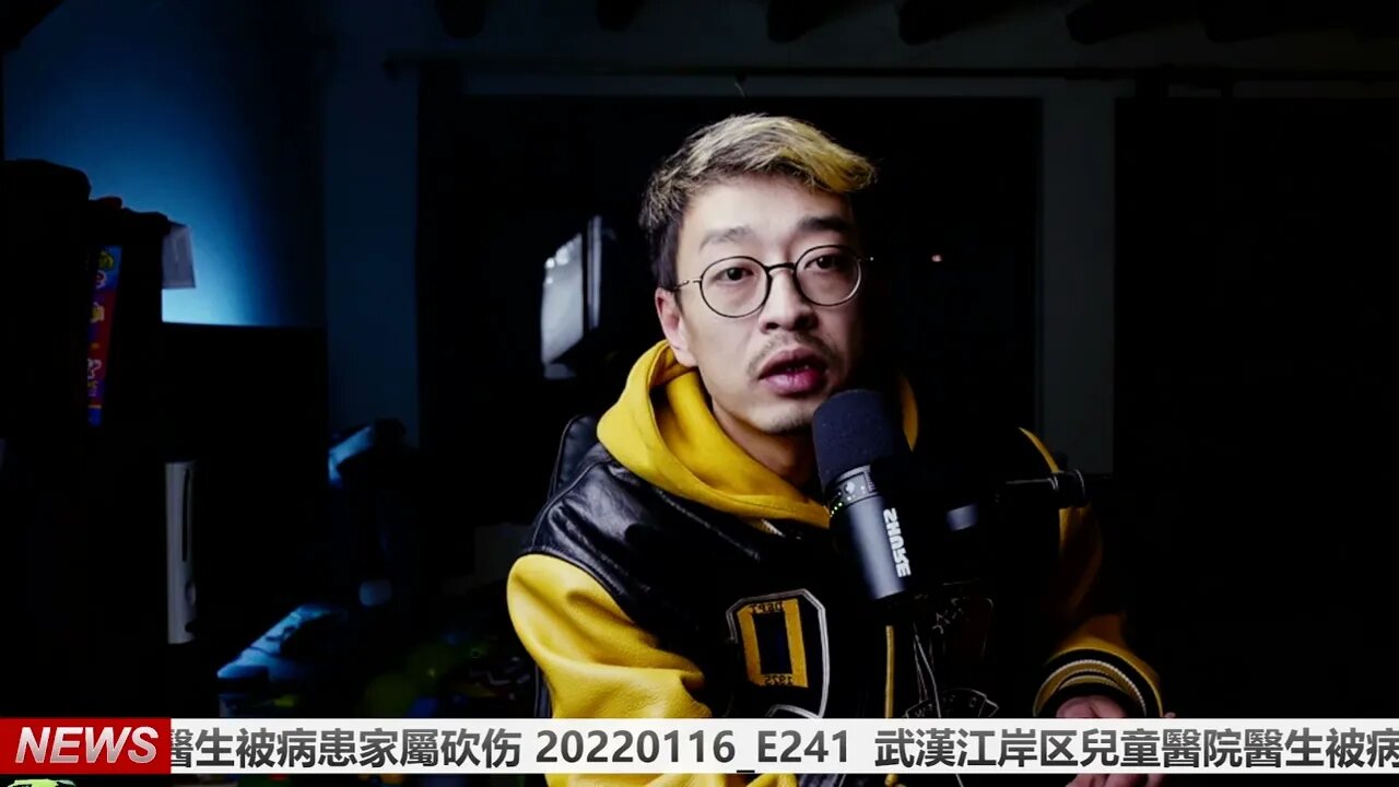 武漢江岸区兒童醫院醫生被病患家屬砍伤 20220116_E241