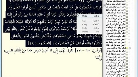 223- المجلس رقم [223] من موسوعة البداية والنهاية للإمام ابن كثير، وهو رقم (1) من دلائل النبوة