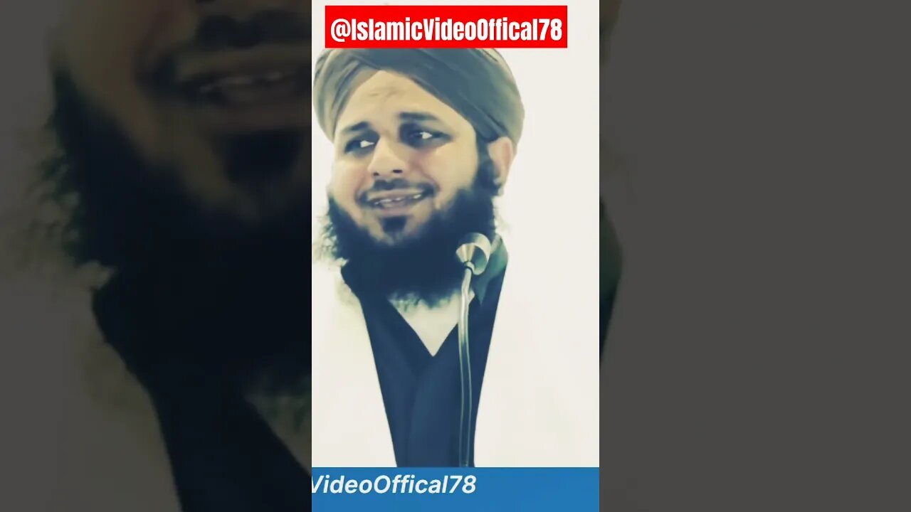 #ajmalrazaqadri #bayan #new #islamicvideo #religion استغفار کی برکت