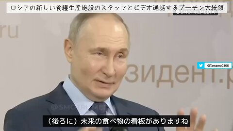 西側諸国の未来は昆虫食、ロシアは安全な食