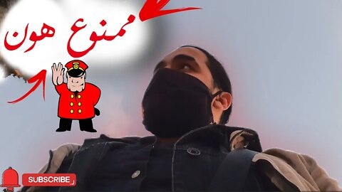 🤳 ممنوع قالوا؟؟ 🤳 #تركيا #VLOG02