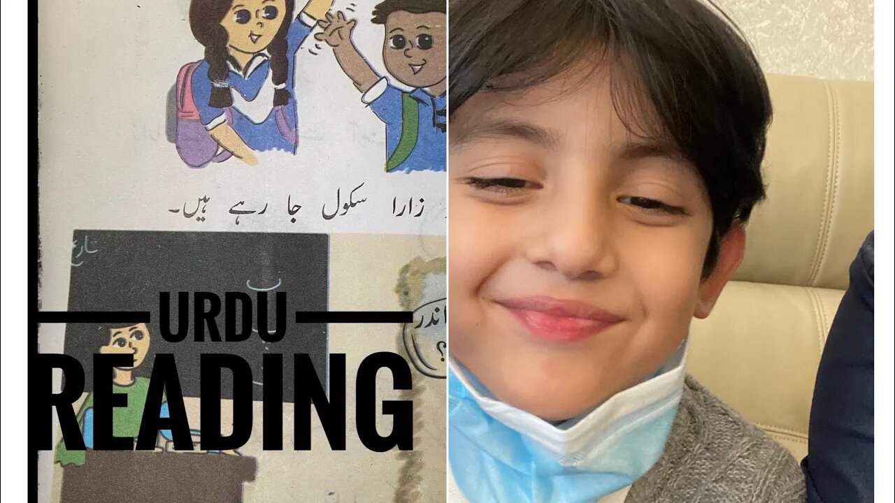 #short YouTube video/ urdu reading