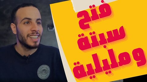🔴 المغرب وإسبانيا يقررانِ موعد فتح معبر سبة ومليلية في هذا التاريخ