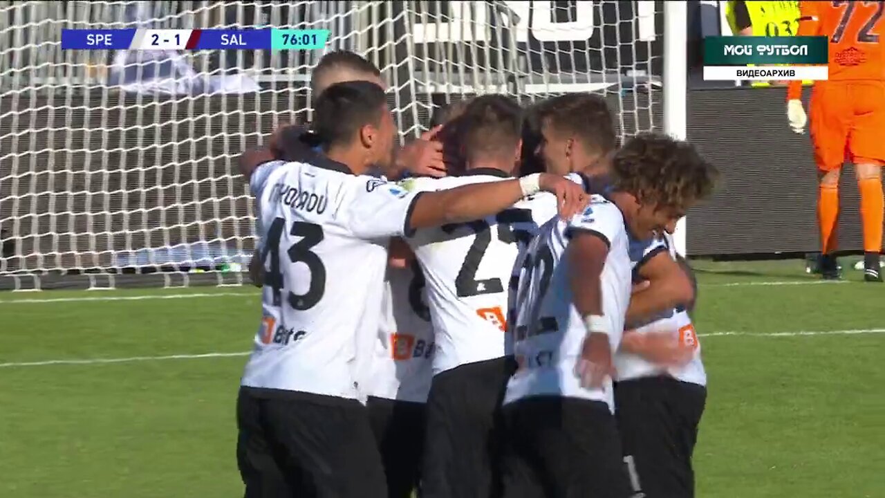 Spezia- Salernitana 2-1 (16.10.2021)