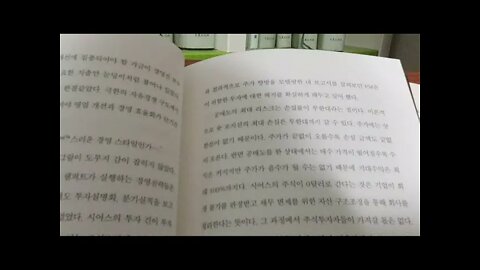 디 앤서, 월스트리트 트레이더, 뉴욕, 투자에서 가장 중요한건 사람, 공매도, 손실무한대,헤지펀드, 애널리스트, 주식투자, 마켓사이클, 시황예측, 투자와 투기차이, 원칙과 철학