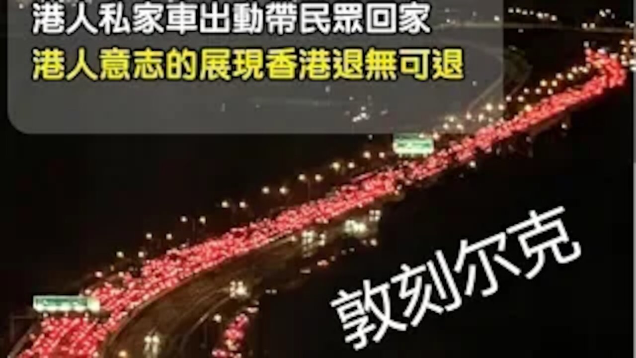 84期（090419）：上学被潜 游行被奸 异常爆炸 奇葩票证