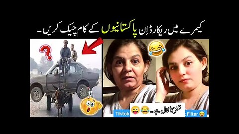 That Pakistani Peoples Make You Laugh 😜