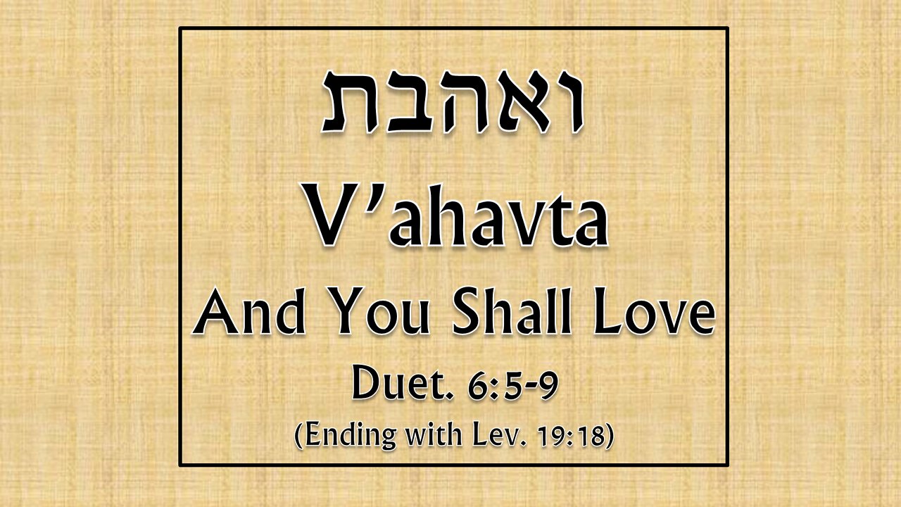 The V'ahavta Learn a New Melody. And You Shall Love the LORD your God. Duet. 6:5-9 and Lev 19:18