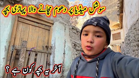 My Village Tour💕