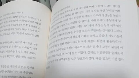 열국지사상열전 신동준 을유문화사 화식열전 사마천 사기 식화지 관중 자공 중상주의