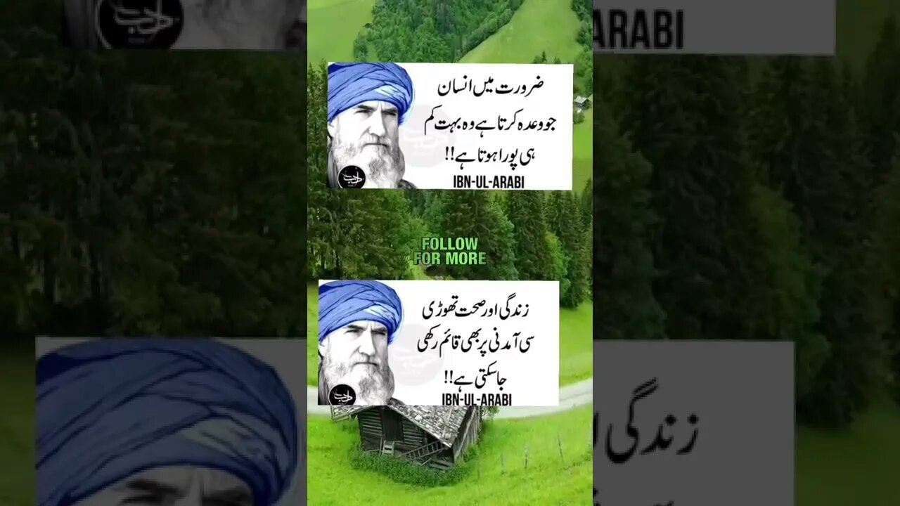Amazing Facts For Health l Hakeem Luqman l World Info Point l #shorts #health #trending #amazing