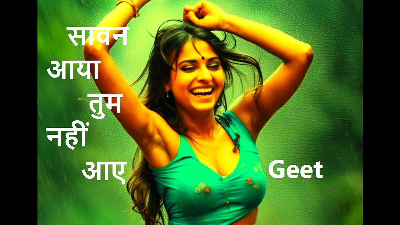 तुम नहीं आए Hindi Song