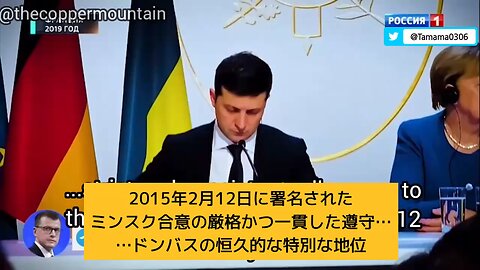 人が喋ってる時にニヤニヤする仮にも一国の大統領（ゼレンスキー）