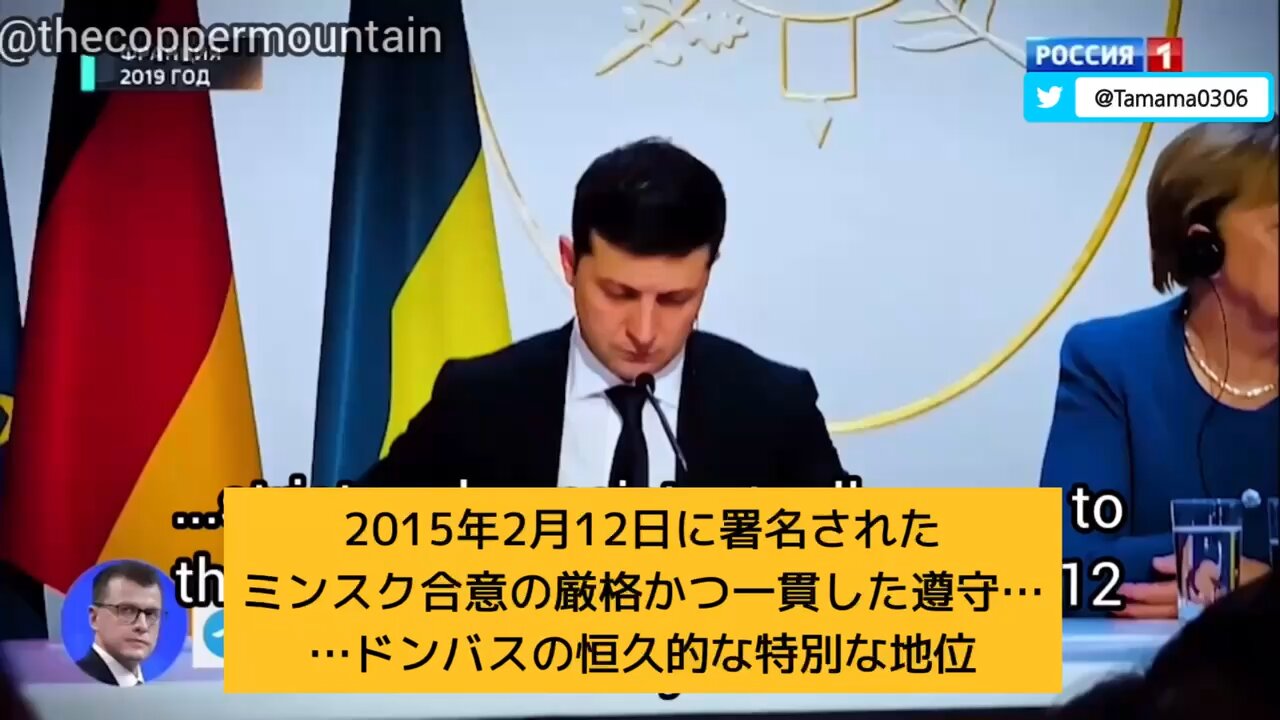 人が喋ってる時にニヤニヤする仮にも一国の大統領（ゼレンスキー）